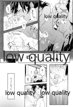 Page 6 of どうなんだ不死川