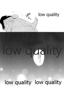 Page 103 of 春の夜の夢に道連れみちはずれ