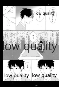 Page 107 of 春の夜の夢に道連れみちはずれ