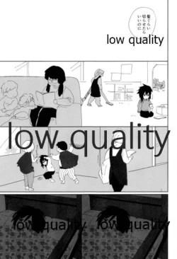 Page 114 of 春の夜の夢に道連れみちはずれ