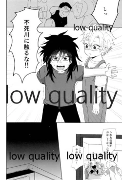 Page 119 of 春の夜の夢に道連れみちはずれ