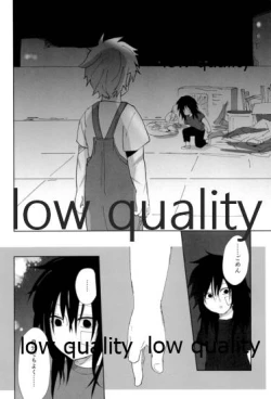 Page 121 of 春の夜の夢に道連れみちはずれ