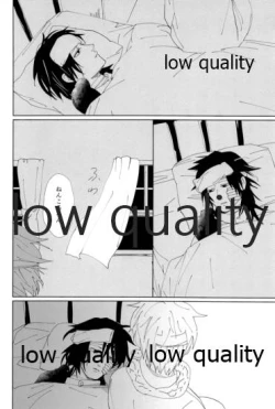 Page 15 of 春の夜の夢に道連れみちはずれ