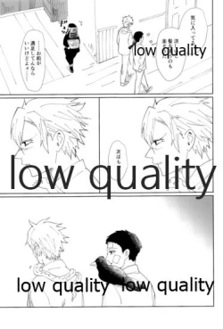 Page 24 of 春の夜の夢に道連れみちはずれ