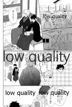 Page 35 of 春の夜の夢に道連れみちはずれ