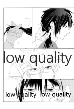 Page 63 of 春の夜の夢に道連れみちはずれ