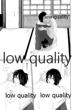 Page 76 of 春の夜の夢に道連れみちはずれ