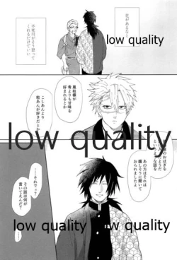 Page 82 of 春の夜の夢に道連れみちはずれ