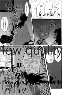 Page 10 of 出れぬならイかせてみせよう不死川