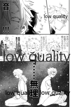 Page 16 of 出れぬならイかせてみせよう不死川