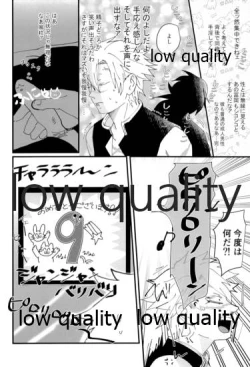 Page 17 of 出れぬならイかせてみせよう不死川