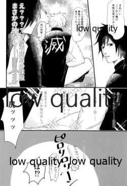 Page 19 of 出れぬならイかせてみせよう不死川