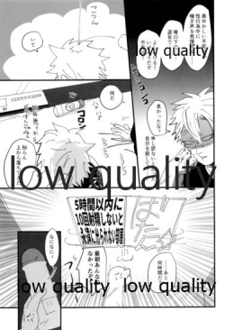 Page 22 of 出れぬならイかせてみせよう不死川