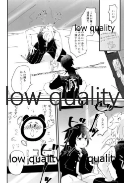 Page 27 of 出れぬならイかせてみせよう不死川