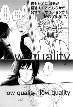 Page 28 of 出れぬならイかせてみせよう不死川