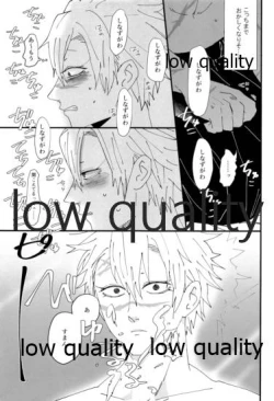 Page 32 of 出れぬならイかせてみせよう不死川