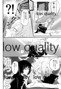 Page 33 of 出れぬならイかせてみせよう不死川