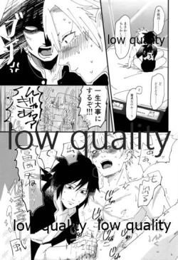 Page 40 of 出れぬならイかせてみせよう不死川