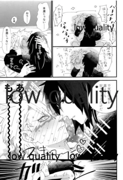 Page 48 of 出れぬならイかせてみせよう不死川