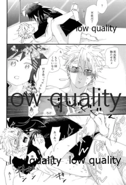 Page 49 of 出れぬならイかせてみせよう不死川