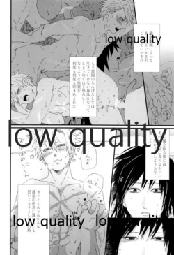 Page 51 of 出れぬならイかせてみせよう不死川