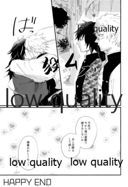 Page 54 of 出れぬならイかせてみせよう不死川