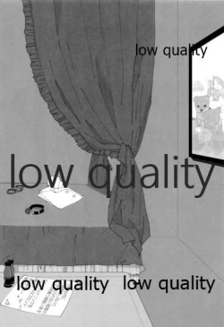 Page 55 of 出れぬならイかせてみせよう不死川