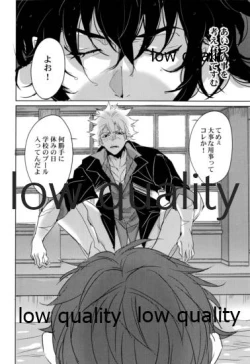 Page 11 of 教師だって愛したい