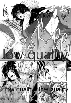 Page 18 of 教師だって愛したい