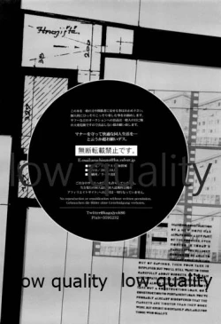 Page 3 of 教師だって愛したい