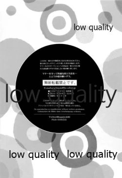 Page 105 of 実義纏