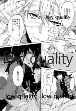 Page 107 of 実義纏