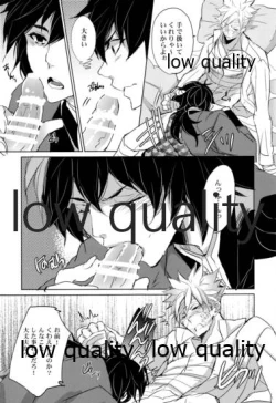 Page 108 of 実義纏