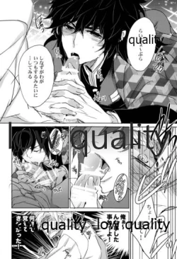 Page 109 of 実義纏