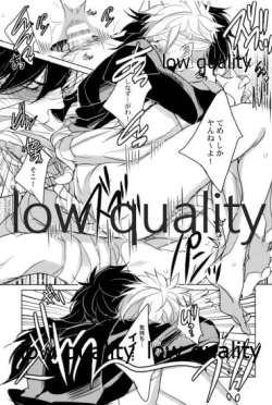 Page 116 of 実義纏