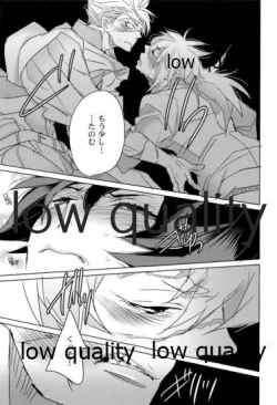 Page 14 of 実義纏