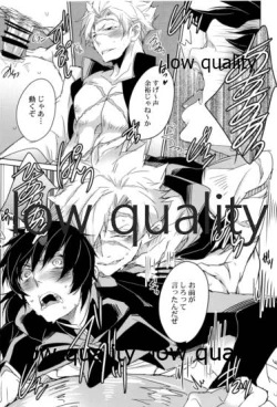 Page 16 of 実義纏