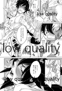 Page 17 of 実義纏