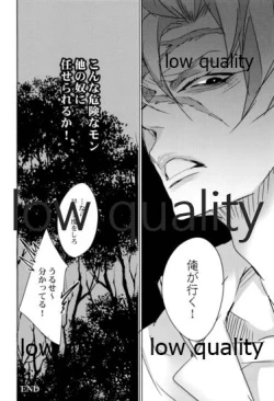 Page 21 of 実義纏