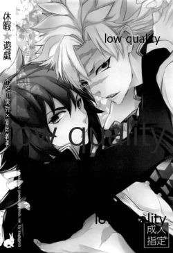 Page 22 of 実義纏