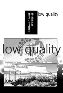 Page 23 of 実義纏