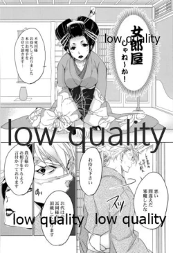 Page 27 of 実義纏