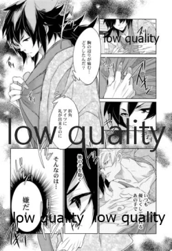 Page 29 of 実義纏