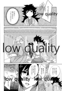 Page 31 of 実義纏