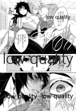 Page 34 of 実義纏