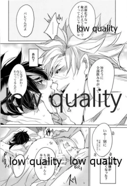 Page 39 of 実義纏