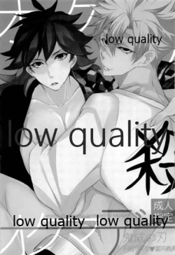 Page 44 of 実義纏