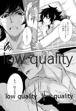 Page 48 of 実義纏