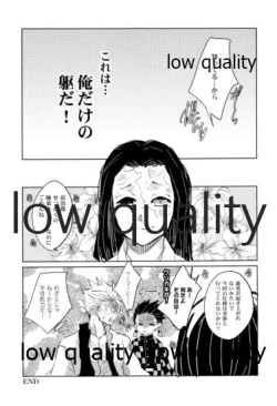 Page 56 of 実義纏