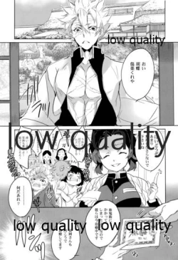 Page 60 of 実義纏